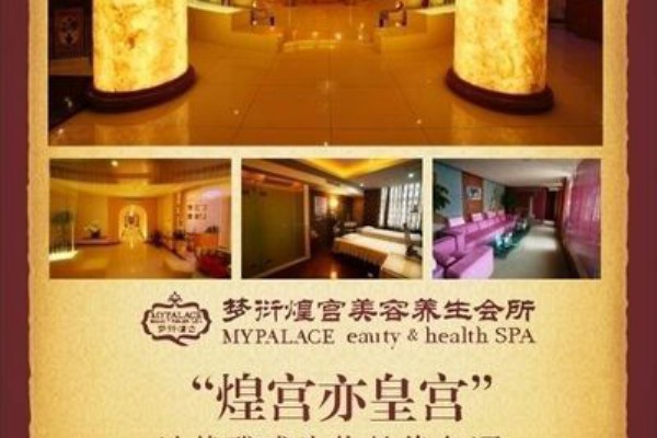 成都周边田野茶趣休闲攻略(成都 田野) 成都周边田野茶趣休闲攻略(成都 田野)